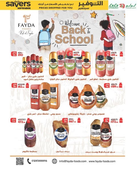 lulu-hypermarket offers from 16sep to 25sep 2025 عروض لولو هايبر ماركت من 16 سبتمبر حتى 25 سبتمبر 2025 صفحة رقم 15